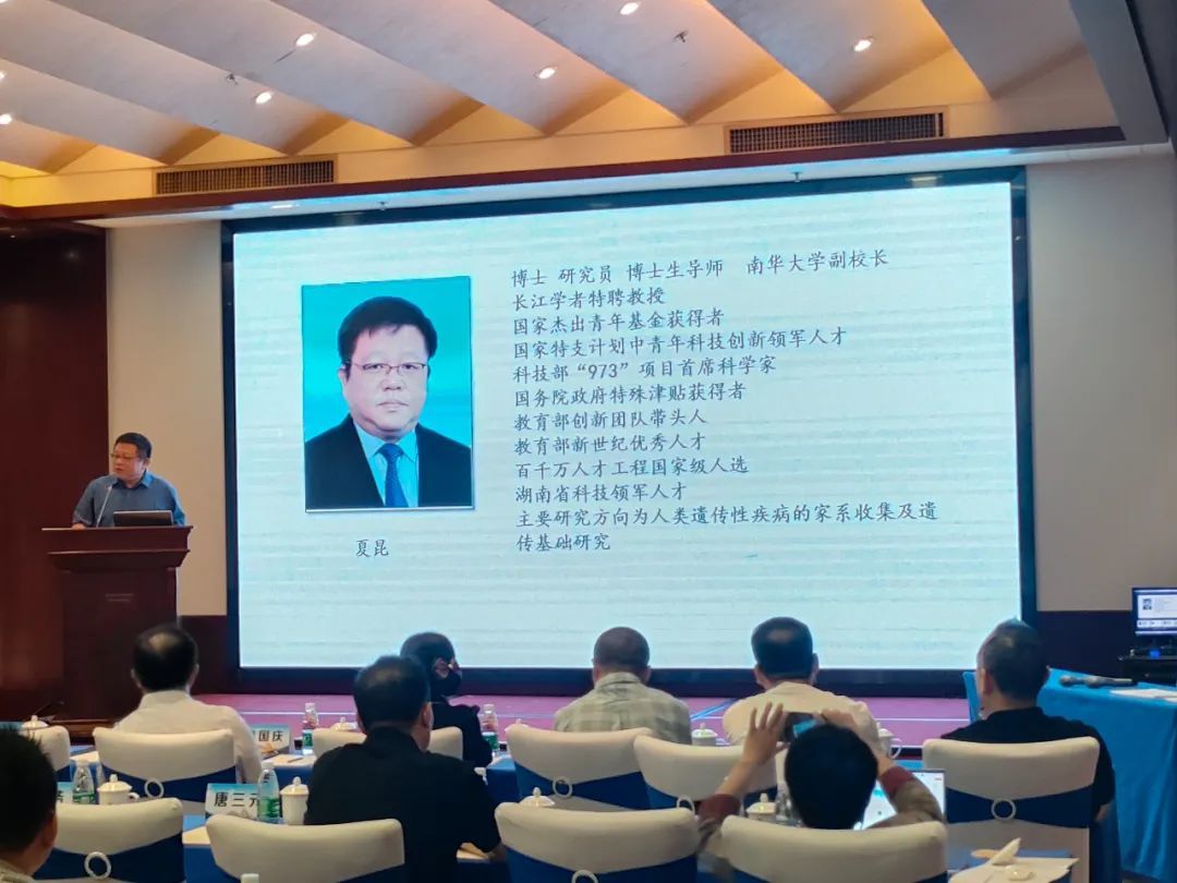 湖南AG九游会集团医疗祝贺2023年衡阳市医学会神经外科学专业委员会学术年会胜利召开